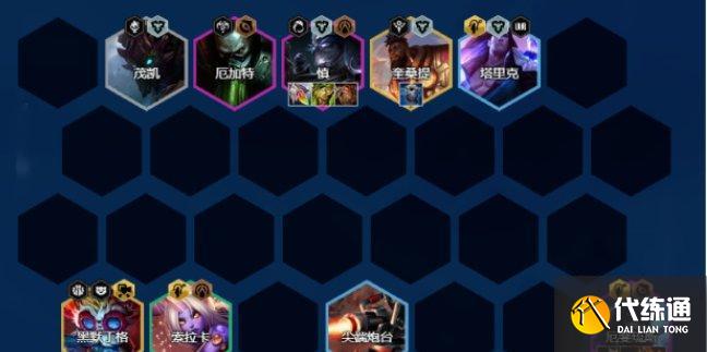 《金铲铲之战》厄斐琉斯上分阵容推荐 堡垒月男阵容玩法分享 《金铲铲之战》厄斐琉斯上分阵容推荐 堡垒月男阵容玩法分享