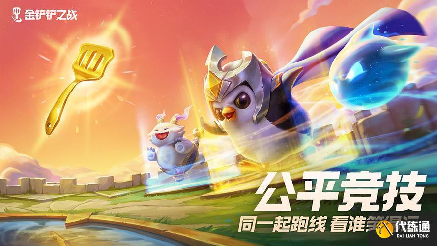 金铲铲之战好事成双双周年庆有什么活动 金铲铲之战好事成双双周年庆有什么活动