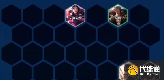 《金铲铲之战》阿克尚上分阵容推荐 亡眼四射冰克尚阵容玩法分享 《金铲铲之战》阿克尚上分阵容推荐 亡眼四射冰克尚阵容玩法分享