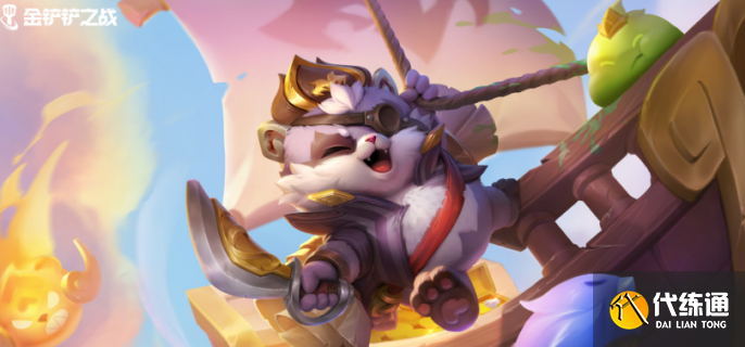 金铲铲战斗手册40级需要多少经验 金铲铲战斗手册40级需要多少经验