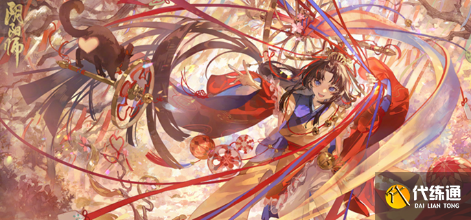 阴阳师入殓师重要的信物伞在哪里