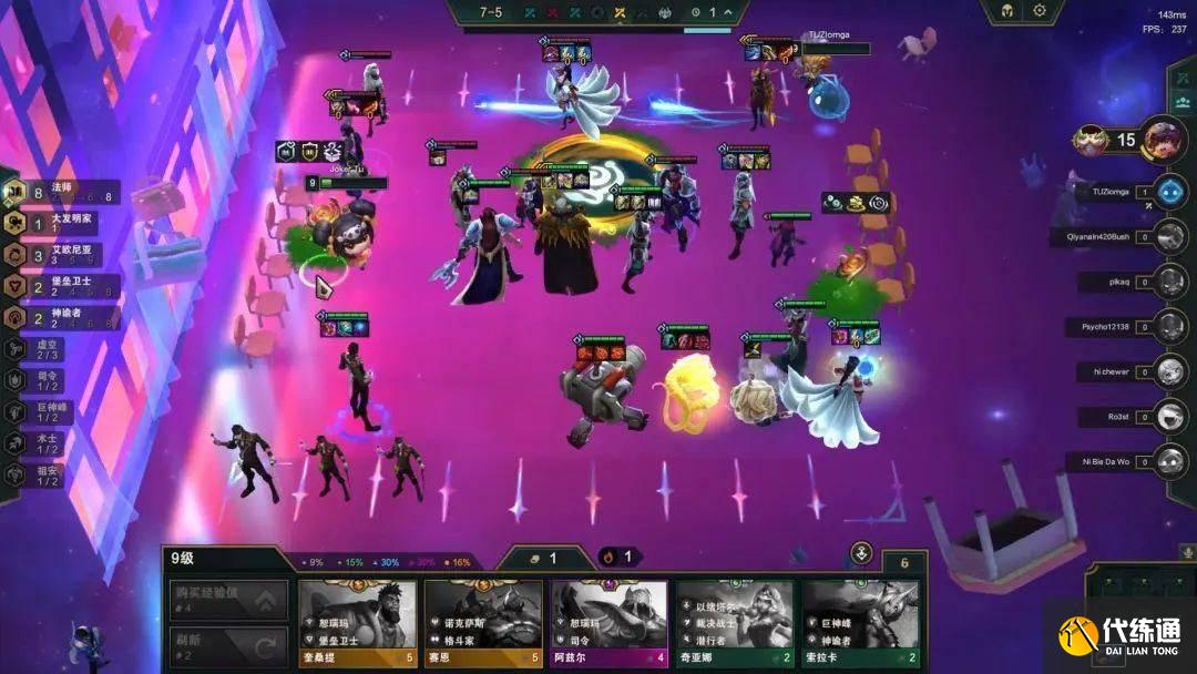 云顶之弈S9.5六法师希尔科阵容推荐