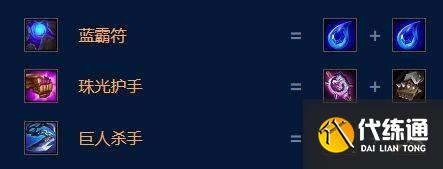 云顶之弈S9.5六法师希尔科阵容推荐