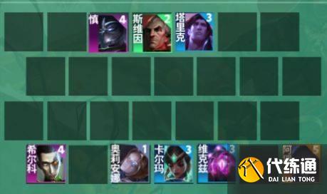 云顶之弈S9.5六法师希尔科阵容推荐