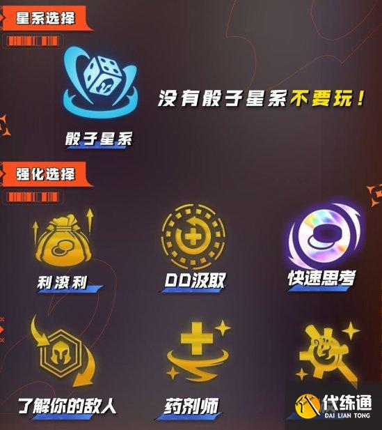 《金铲铲之战》S9最强阵容九星盖伦怎么玩 S9赛季九星盖伦阵容运营分享 《金铲铲之战》S9最强阵容九星盖伦怎么玩 S9赛季九星盖伦阵容运营分享