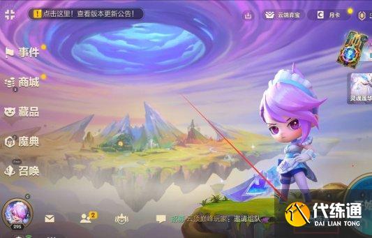 《金铲铲之战》S9最强阵容九星盖伦怎么玩 S9赛季九星盖伦阵容运营分享 《金铲铲之战》S9最强阵容九星盖伦怎么玩 S9赛季九星盖伦阵容运营分享