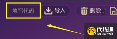 《金铲铲之战》S9最强阵容九星盖伦怎么玩 S9赛季九星盖伦阵容运营分享