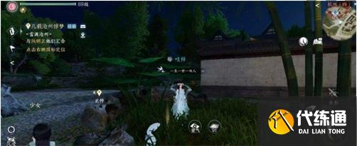 《逆水寒手游》聆風秘聞攻略介紹一覽