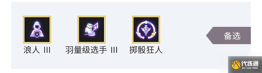 云顶之弈六约德尔人玩法是什么？[云顶之弈]