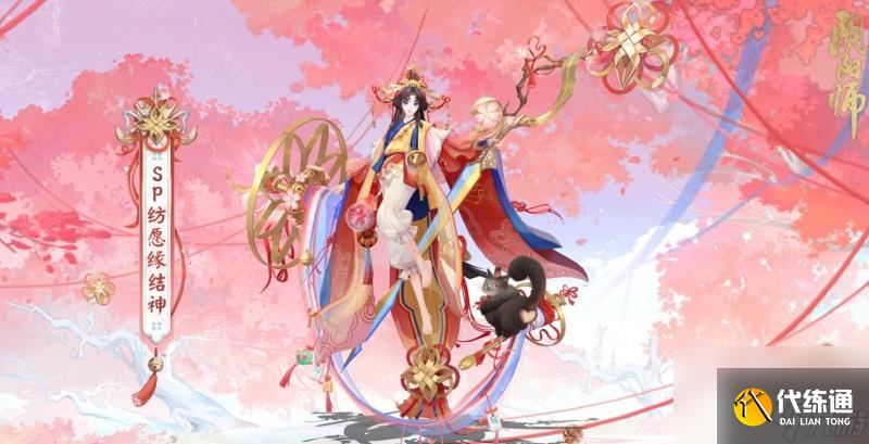 阴阳师缘说物语阵容搭配攻略