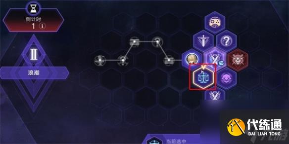 《崩壞星穹鐵道》Q先生成就怎么解鎖？Q先生成就解鎖方法