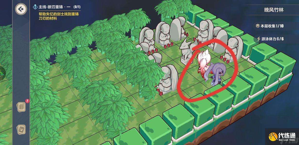 崩坏三晚风竹林攻略