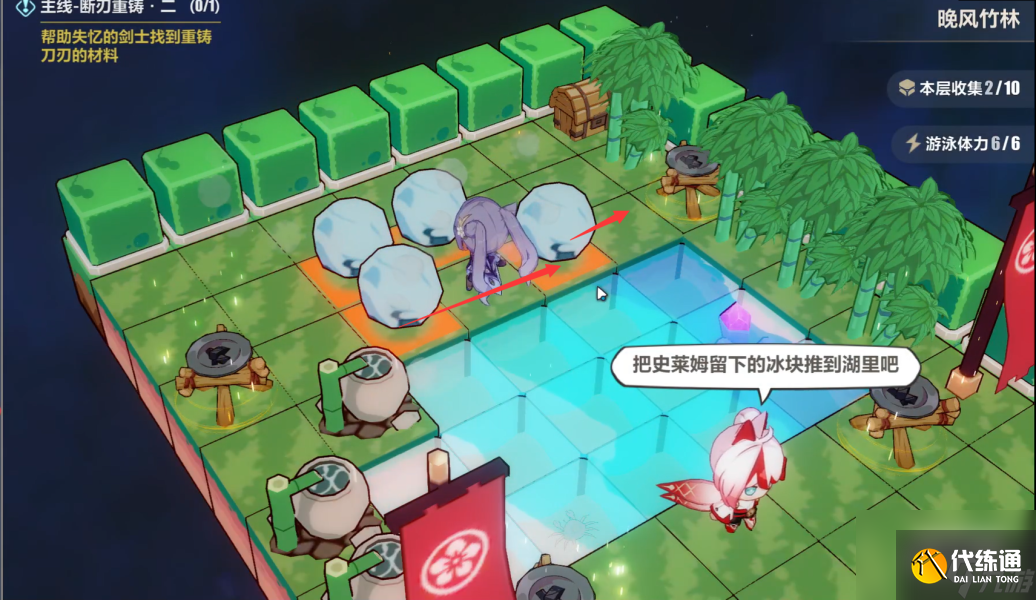 崩坏三晚风竹林攻略