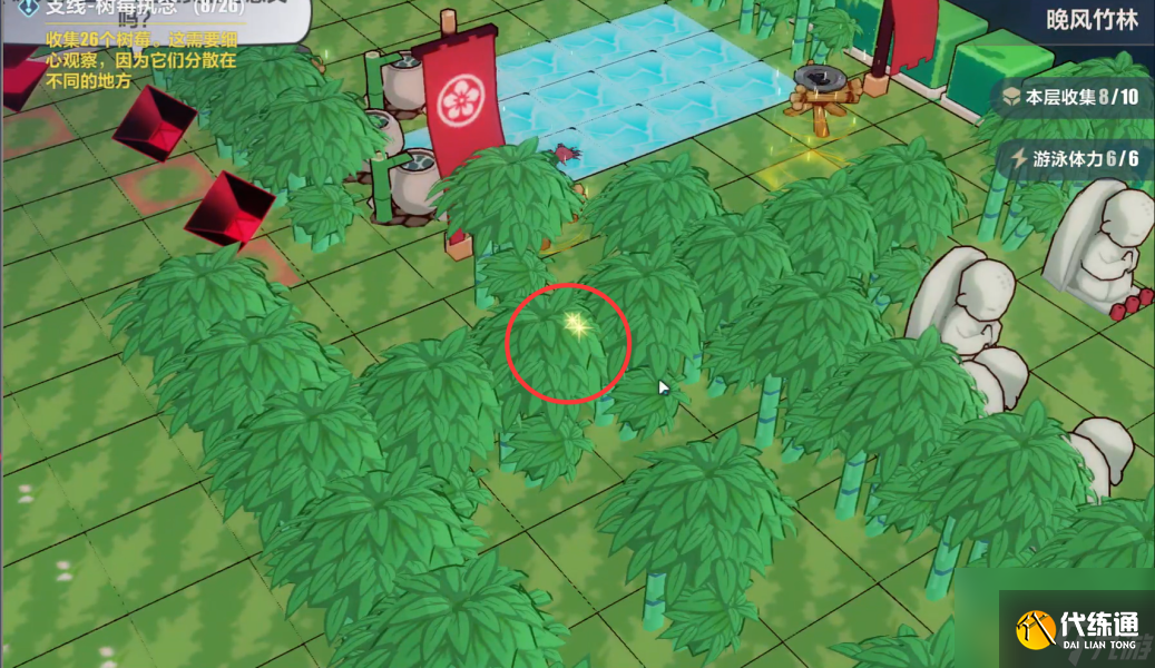 崩坏三晚风竹林攻略