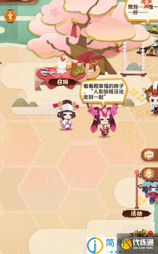 阴阳师妖怪屋樱花妖桃花妖奶妈对比分析介绍