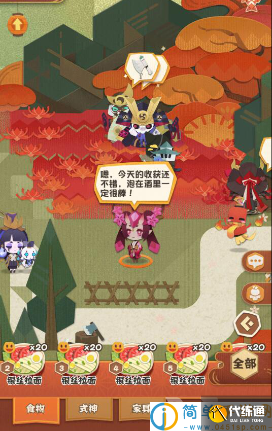 阴阳师妖怪屋樱花妖桃花妖奶妈对比分析介绍