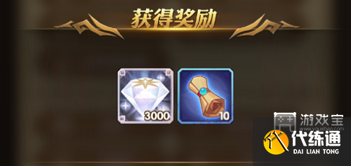 剑与远征兑换码永久9月最新2023