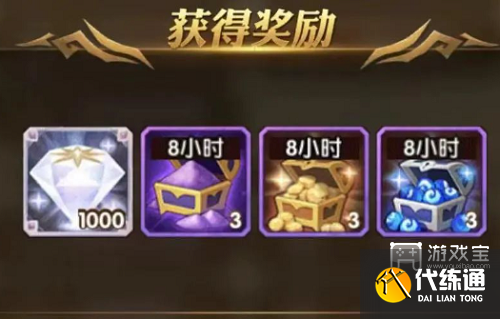 剑与远征兑换码永久9月最新2023