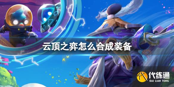 游侠网1