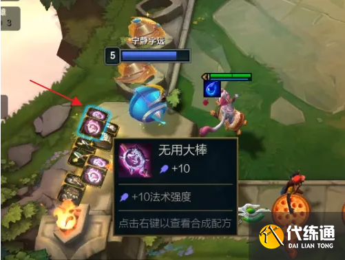 游侠网3