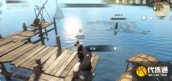 逆水寒手游浣紗問情怎么觸發 浣紗問情奇遇攻略
