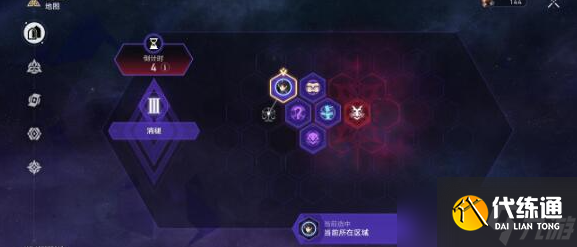 崩壞星穹鐵道魯珀特三世正在路上怎么玩