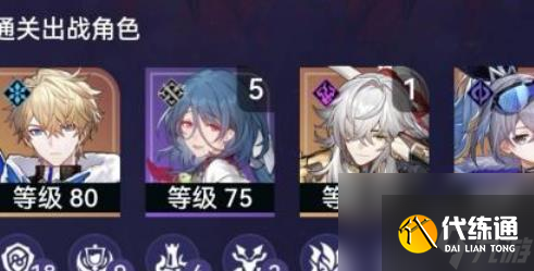 崩壞星穹鐵道寰宇蝗災沒杰帕德怎么玩