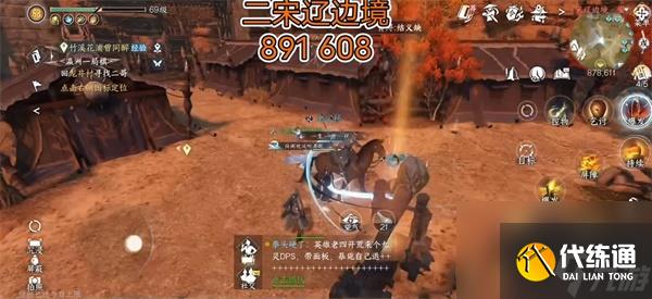 逆水寒手游冷月眠花記位置大全-逆水寒手游冷月眠花記全部位置一覽