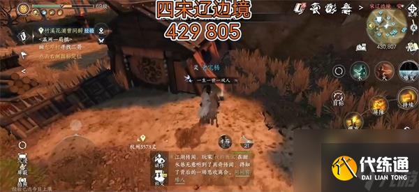 逆水寒手游冷月眠花記位置大全-逆水寒手游冷月眠花記全部位置一覽