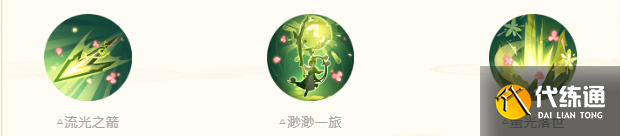 阴阳师SP阶式神渺念萤草怎么样