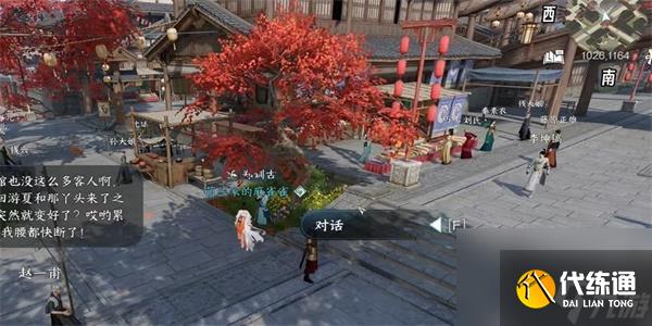 逆水寒手游玲瓏骰怎么獲得-玲瓏骰獲得攻略