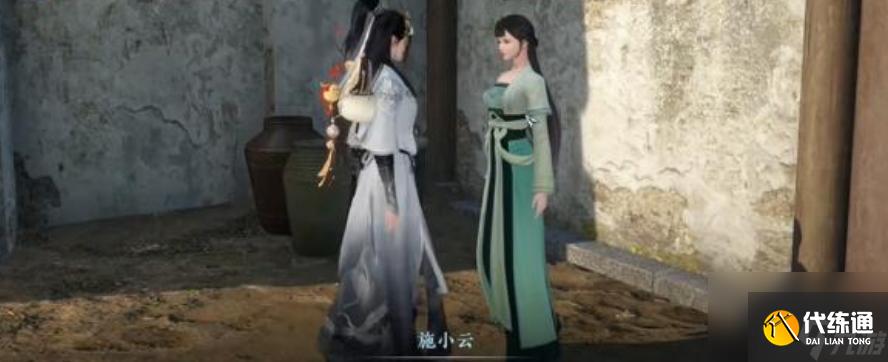 逆水寒闌夜流波怎么獲得？