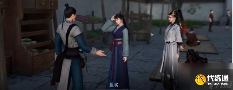 逆水寒闌夜流波怎么獲得？
