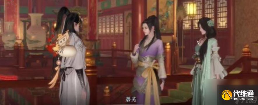 逆水寒闌夜流波怎么獲得？