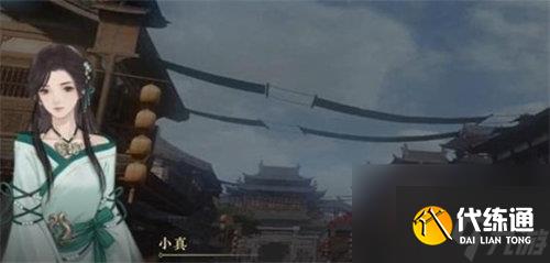 逆水寒御街行游歷任務(wù)怎么完成 逆水寒御街行游歷任務(wù)完成攻略