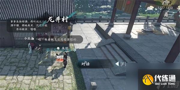 逆水寒手游憐取眼前千瓣花怎么獲得-憐取眼前千瓣花獲得攻略
