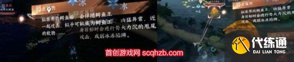 逆水寒雙子大鱷魚怎么打-擊敗雙子大鱷魚關鍵戰術分析