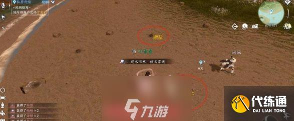 逆水寒趕海鏟子怎么獲得-趕海鏟子獲得與策略建議