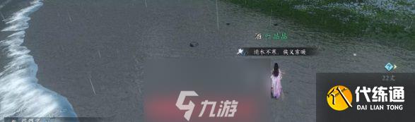 逆水寒趕海鏟子怎么獲得-趕海鏟子獲得與策略建議