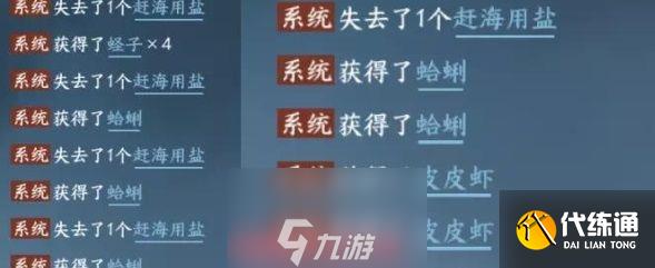 逆水寒趕海鏟子怎么獲得-趕海鏟子獲得與策略建議
