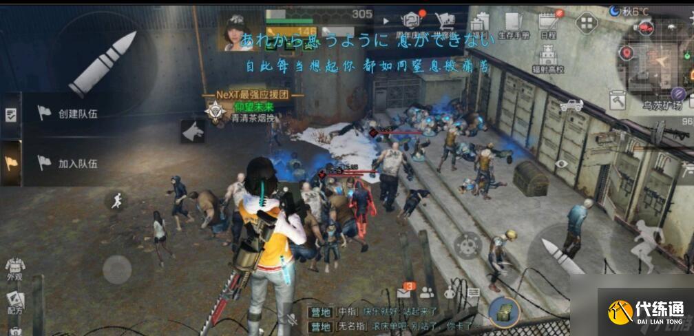 明日之后乌茨矿场宝箱在哪？乌茨矿场宝箱位置介绍