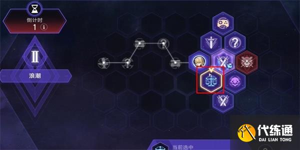 《崩壞：星穹鐵道》Q先生成就解鎖方法