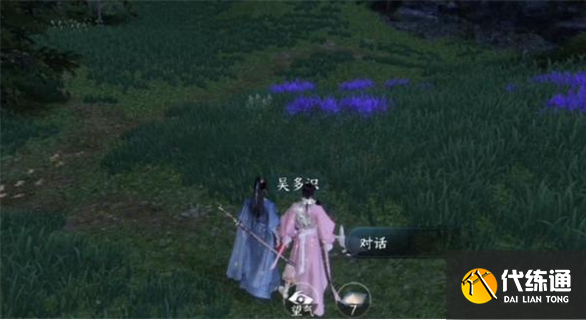 《逆水寒手游》仙原探幽任務攻略