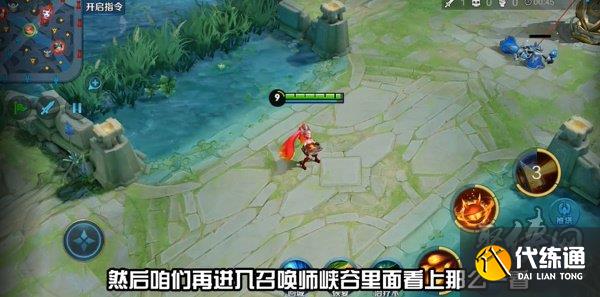 王者榮耀空白名字怎么打 王者空白名字復制粘貼教學