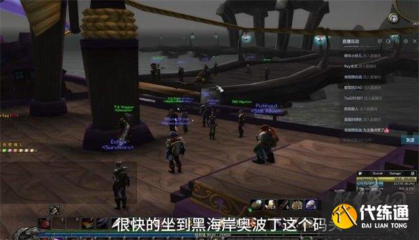 魔兽世界乌龟服如何获得乌龟坐骑 乌龟坐骑获取方式介绍