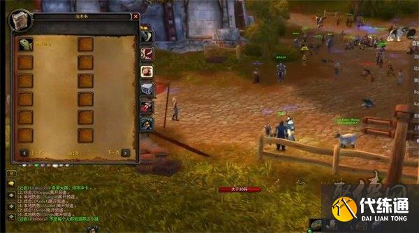 魔兽世界乌龟服如何获得乌龟坐骑 乌龟坐骑获取方式介绍