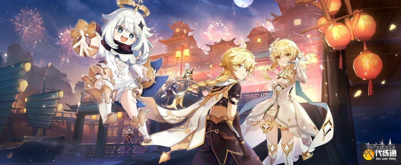 原神三周年會有自選嗎 3周年慶會不會有五星自選