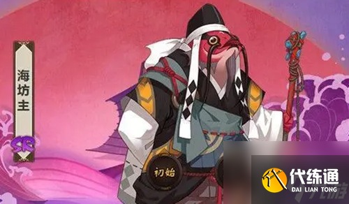 阴阳师海坊主培养攻略