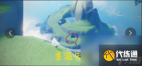 光遇6月12日每日任务如何完成 6月12日每日任务做法指南