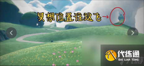 光遇6月12日每日任务如何完成 6月12日每日任务做法指南
